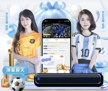 爱游戏的故事 - 体育资讯内容服务